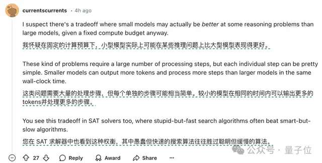 讓Qwen2.5 7B超越o1，微軟干的！MSRA推出小模型數(shù)學(xué)推理自我進(jìn)化新方法