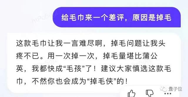 文心一言APP國區(qū)可下載！免費(fèi)體驗(yàn)120+玩法，PPT大綱Excel公式一鍵生成