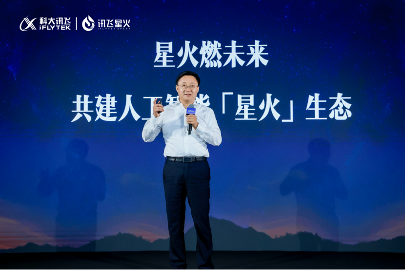 大模型鏖戰(zhàn)元年，訊飛星火帶動開發(fā)者生態(tài)增長229%，引領(lǐng)AI開發(fā)者生態(tài)發(fā)展