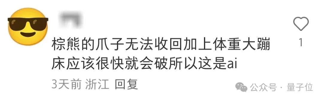 這個(gè)5億播放的AI視頻，邪乎得平平無(wú)奇