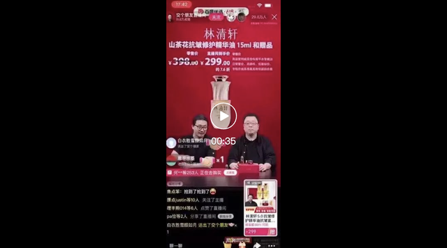 真·羅永浩直播干不過(guò)假·羅永浩？網(wǎng)友：不是老羅在演AI吧？