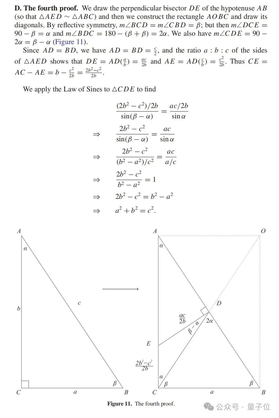 陶哲軒推薦：2高中生發(fā)現(xiàn)勾股定理新證明，論文已發(fā)《美國數(shù)學(xué)月刊》