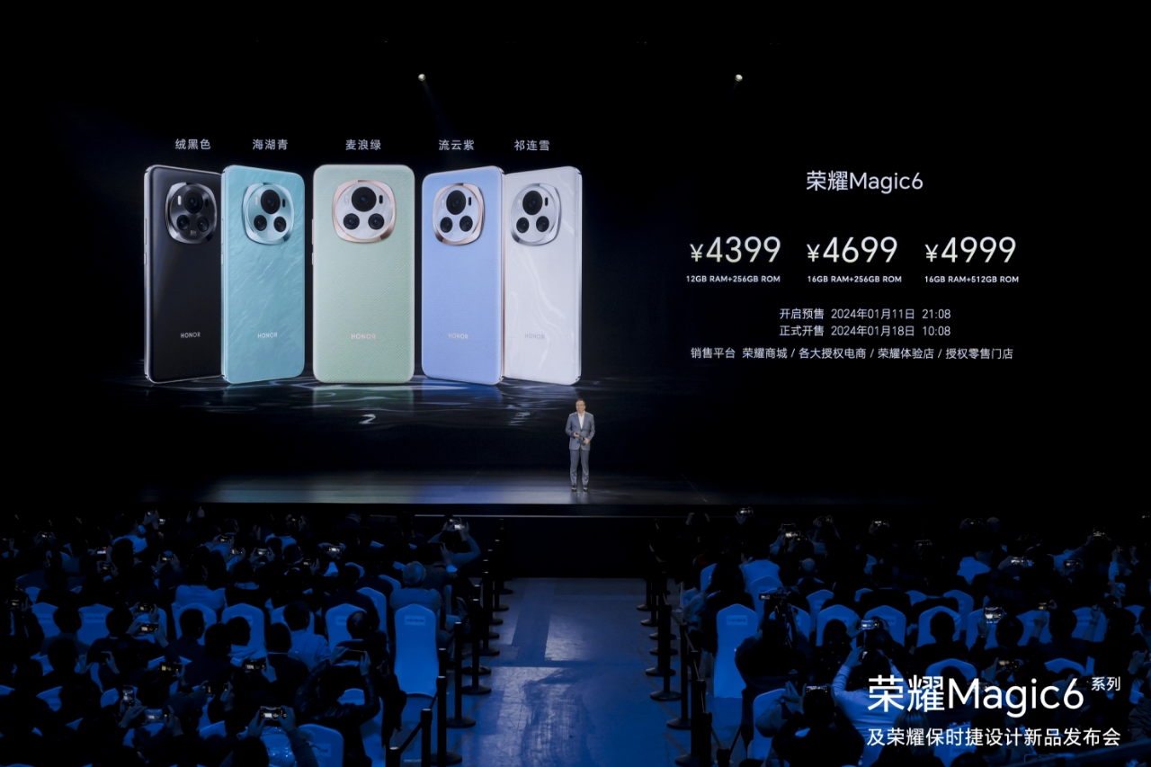 榮耀Magic6系列4399元起！任意門開啟應用生態(tài)全新體驗