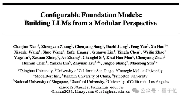 手機實現(xiàn)GPT級智能，比MoE更極致的稀疏技術：省內(nèi)存效果不減｜對話面壁&清華肖朝軍