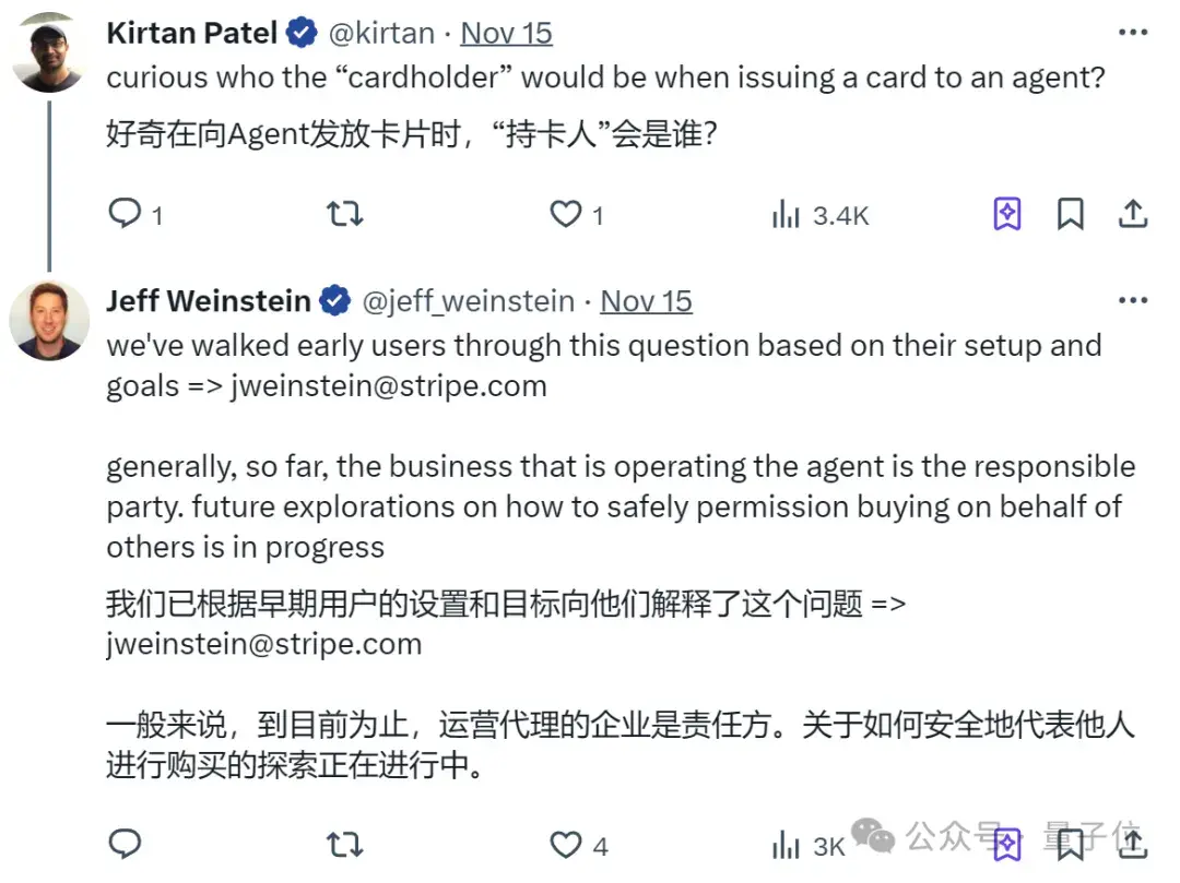 AI能辦專屬信用卡了，Agent自己賺錢自己花，OpenAI合作伙伴打造