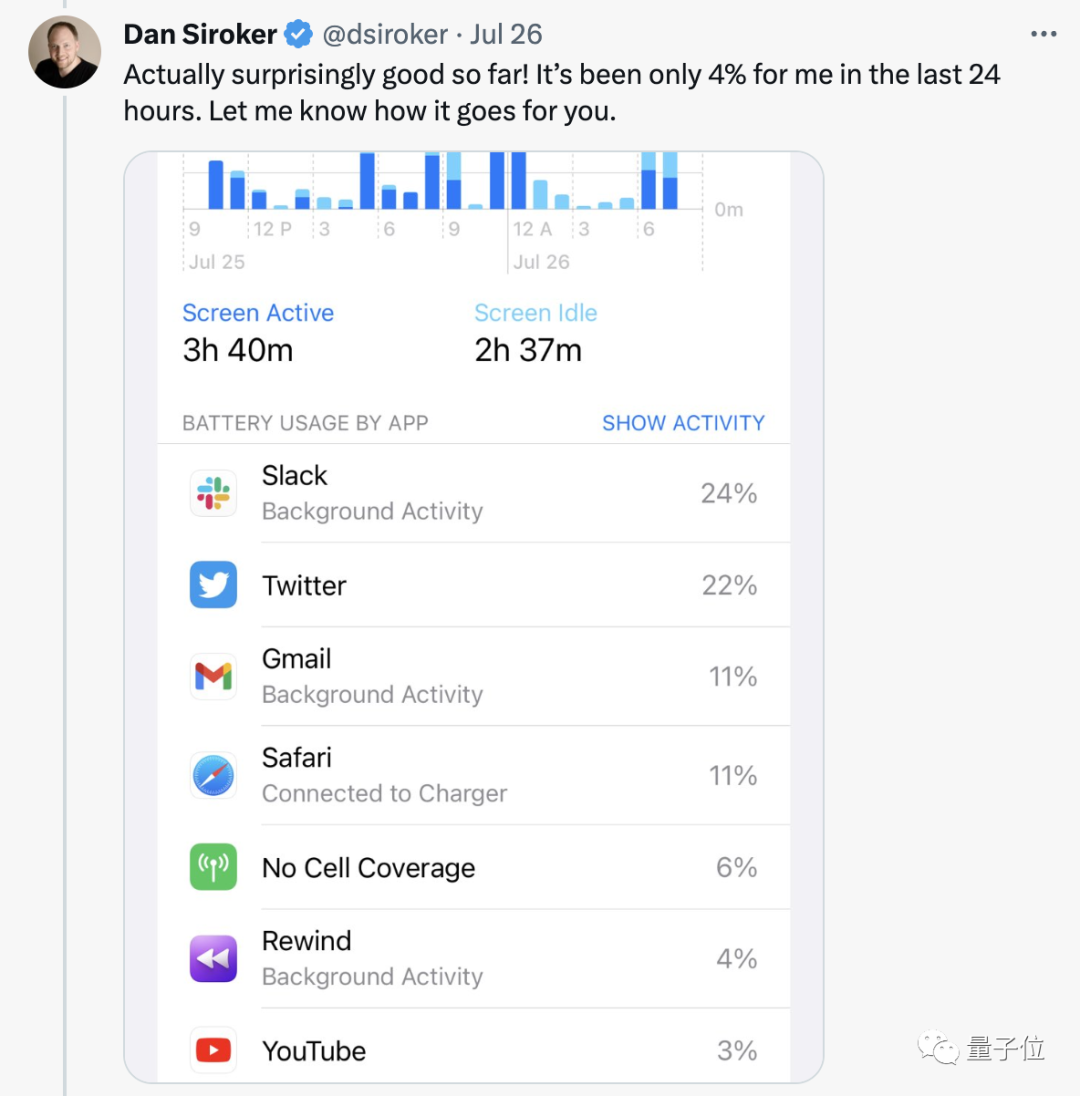 「人生搜索引擎」登陸iPhone，黑鏡成真了