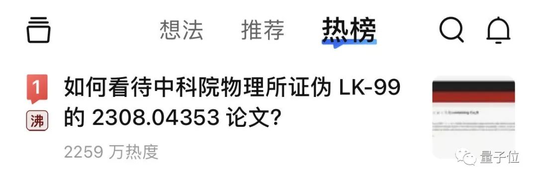 LK-99原始樣本已送達韓國能源技術(shù)研究所，薄膜工藝是最后懸念