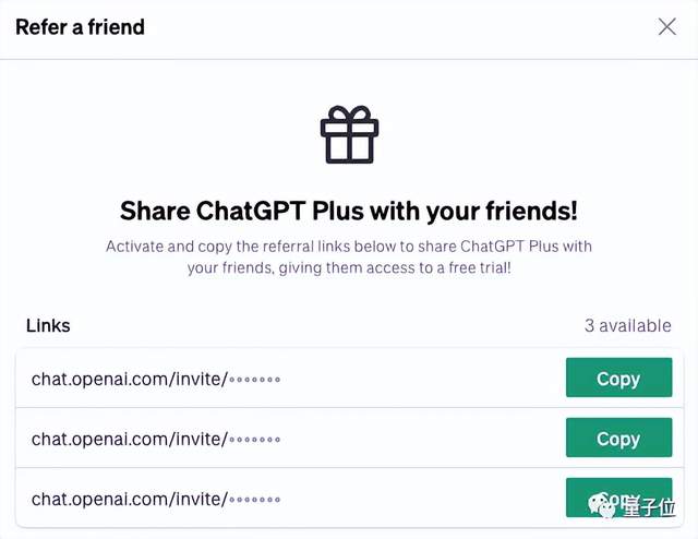 ChatGPT Plus推出邀請(qǐng)制！可以讓朋友免費(fèi)用GPT-4了，最長(zhǎng)90天