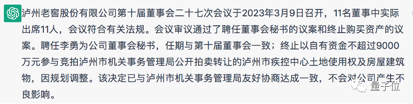 國產乾元2大模型來了：可編程金融文生圖，120億參數，超對稱聯手復旦出品