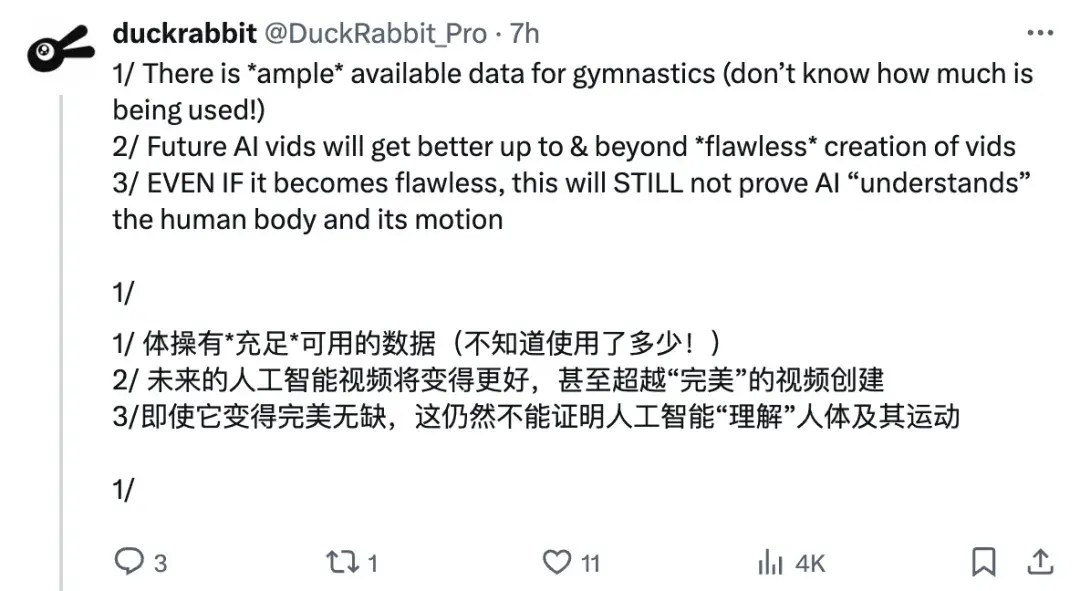 AI恐怖體操視頻腿腳亂飛、大變活人，LeCun：視頻生成模型根本不懂物理