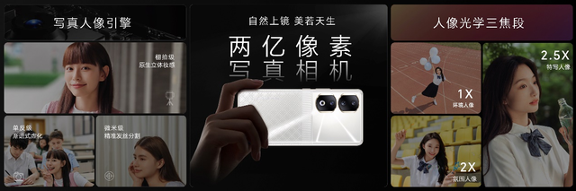 榮耀90系列正式發(fā)布，2499起！全系標配2億像素寫真相機