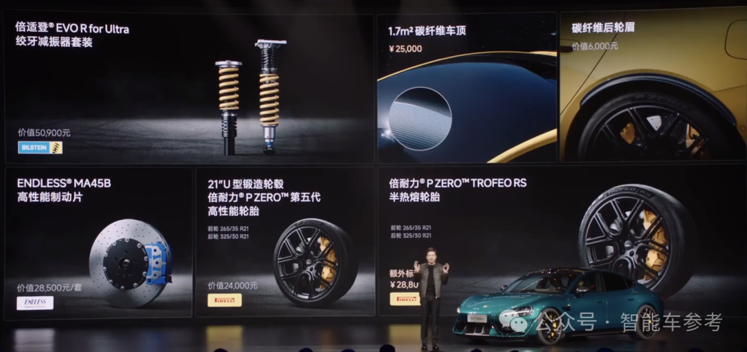200萬的跑車?yán)总姸▋r(jià)53萬！智駕端到端，10分鐘大定破6900臺(tái)