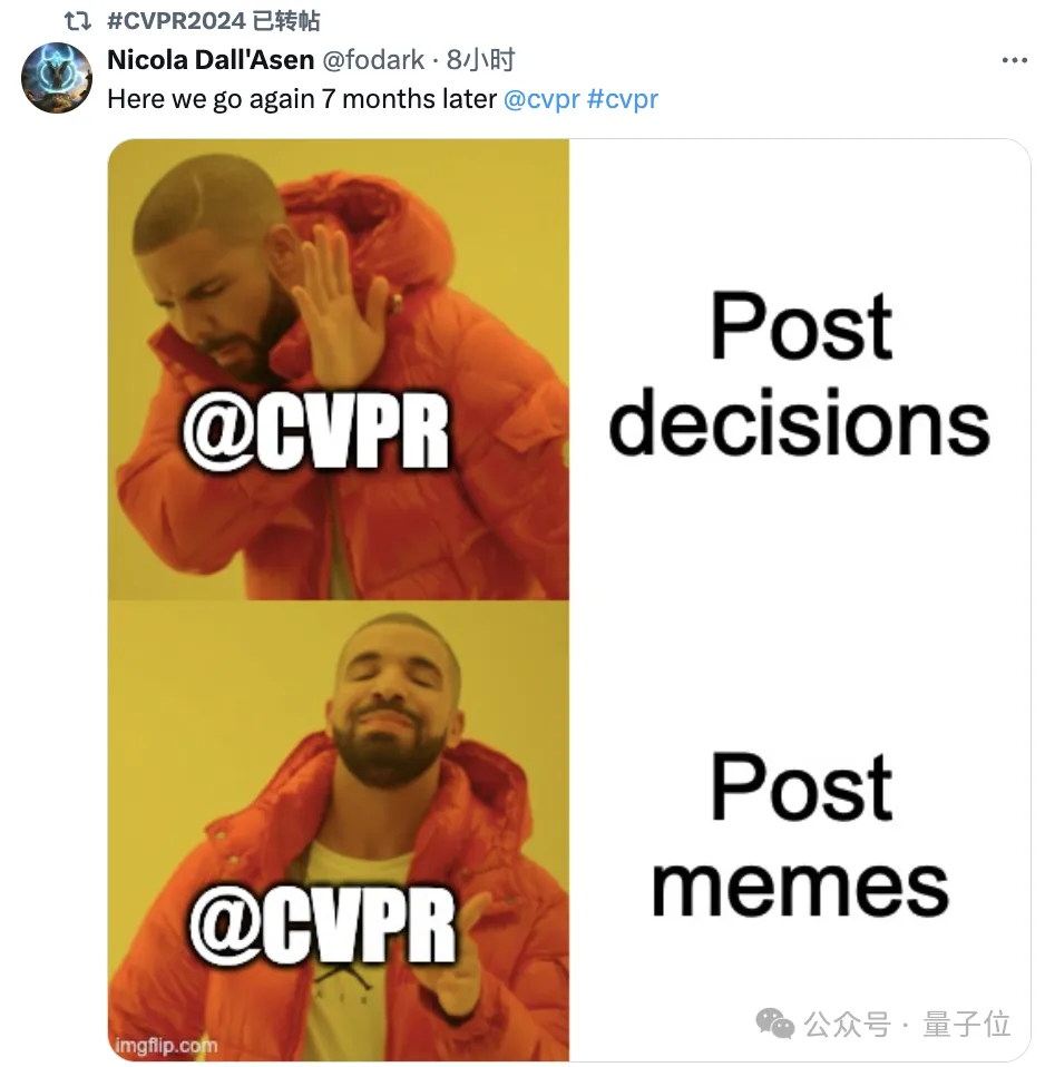 CVPR'24發(fā)榜，華人博士生連中三篇凡爾賽！官方下場發(fā)梗圖玩壞網(wǎng)友
