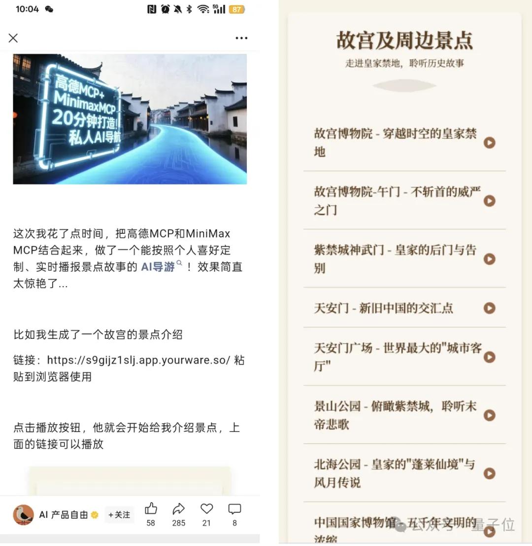 超越OpenAI、拿下全球雙料第一，“AI吳彥祖”背后大模型SOTA了！