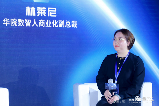 AIGC創(chuàng)投現(xiàn)狀:激情與焦慮同行 | 圓桌論壇@中國AIGC產(chǎn)業(yè)峰會(huì)
