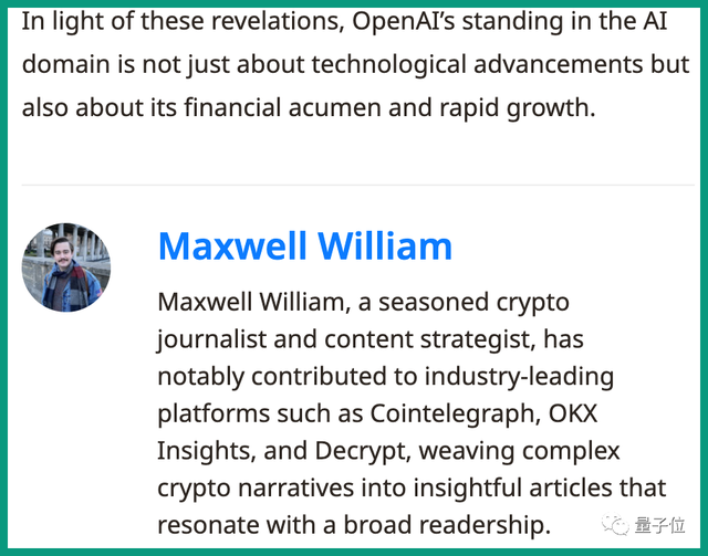 月入7億！OpenAI首次披露商業(yè)化能力，CEO：營收年化超95億！2月內(nèi)漲30%