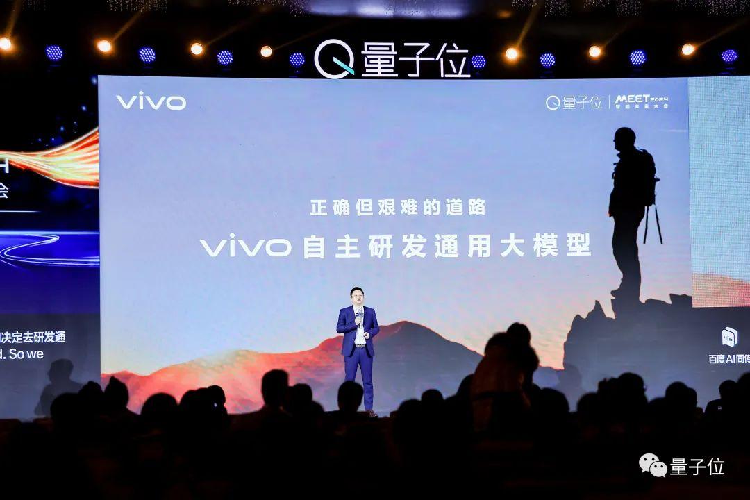 vivo周?chē)捍竽Ｐ图夹g(shù)體驗(yàn)兩不誤，手機(jī)是最好場(chǎng)景 | MEET 2024