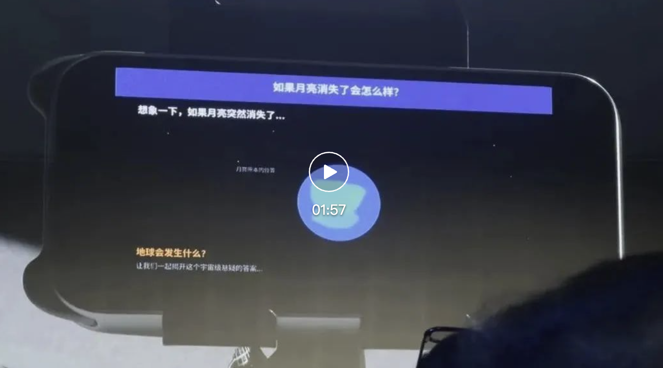 馬斯克一覺醒來，Space X在京開賣了