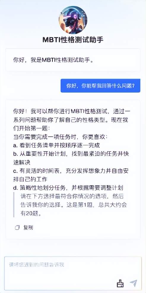微信小程序如何調(diào)用 DeepSeek？騰訊云開發(fā)：最少僅需3行代碼