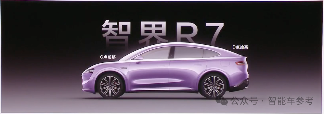 26萬！余承東頂著壓力開賣智界R7，虧本3萬仍比Model Y貴1萬