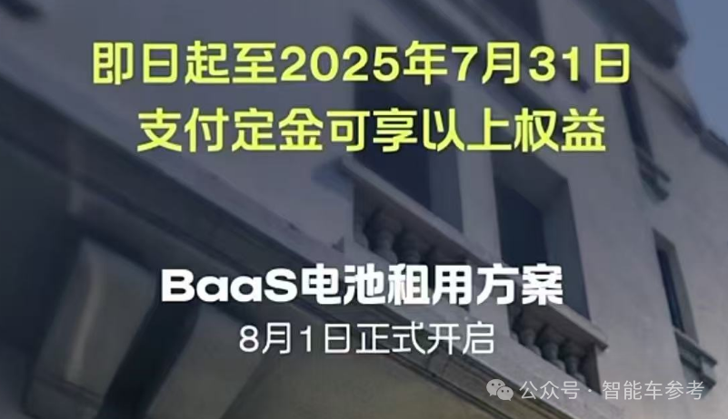 蔚來版Mini 12萬開賣！1度電10公里，安全和智能吊打同級，留一手BaaS沒公布