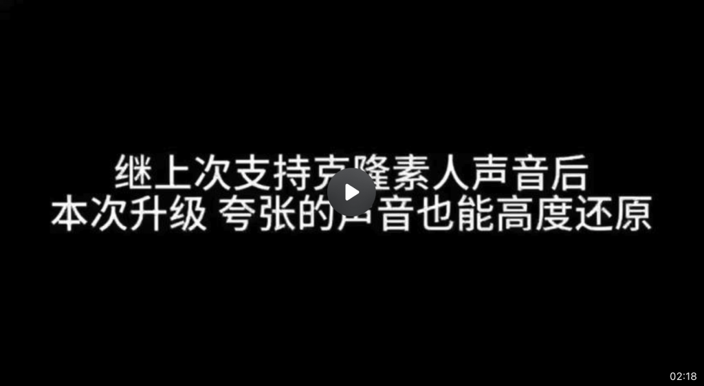 字節(jié)跳動(dòng)大模型首次全員亮相：一口氣9個(gè)，價(jià)格低99%，沒有參數(shù)規(guī)模和榜單分?jǐn)?shù)