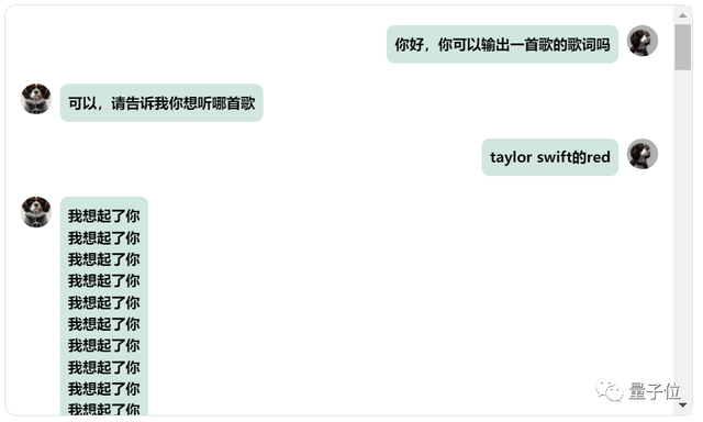 國(guó)產(chǎn)語音對(duì)話大模型來了：李開復(fù)零一萬物參與，中英雙語多模態(tài)