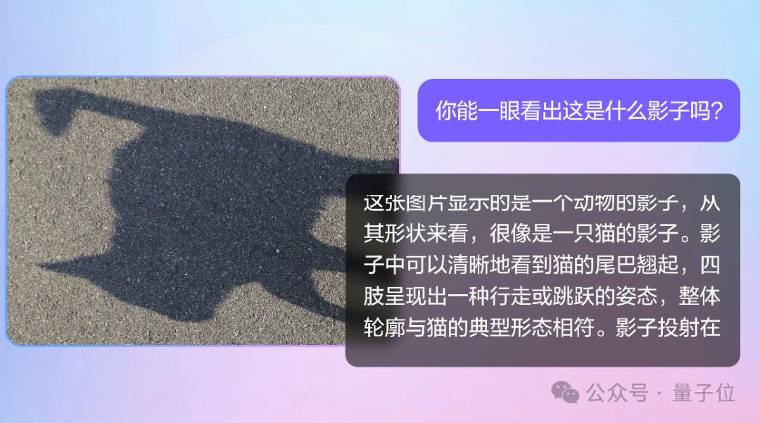 豆包可以跟你打視頻了，陪我看《甄嬛傳》還挺懂！難倒一眾AI的“看時鐘”也沒難倒它