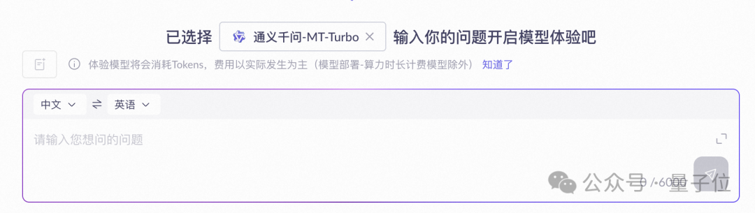 實測Qwen-MT翻譯模型，確實又快又好