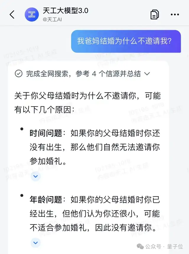 直播網(wǎng)友AI寫歌征婚，實(shí)測(cè)最新登榜音樂SOTA模型：免費(fèi)無(wú)限次，一鍵生成