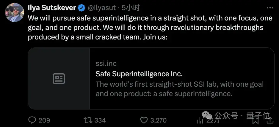Ilya官宣：我成立新公司了！