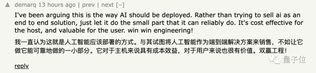 揭秘iPhone里的Transformer：基于GPT-2架構(gòu)，分詞器含emoji，MIT校友出品