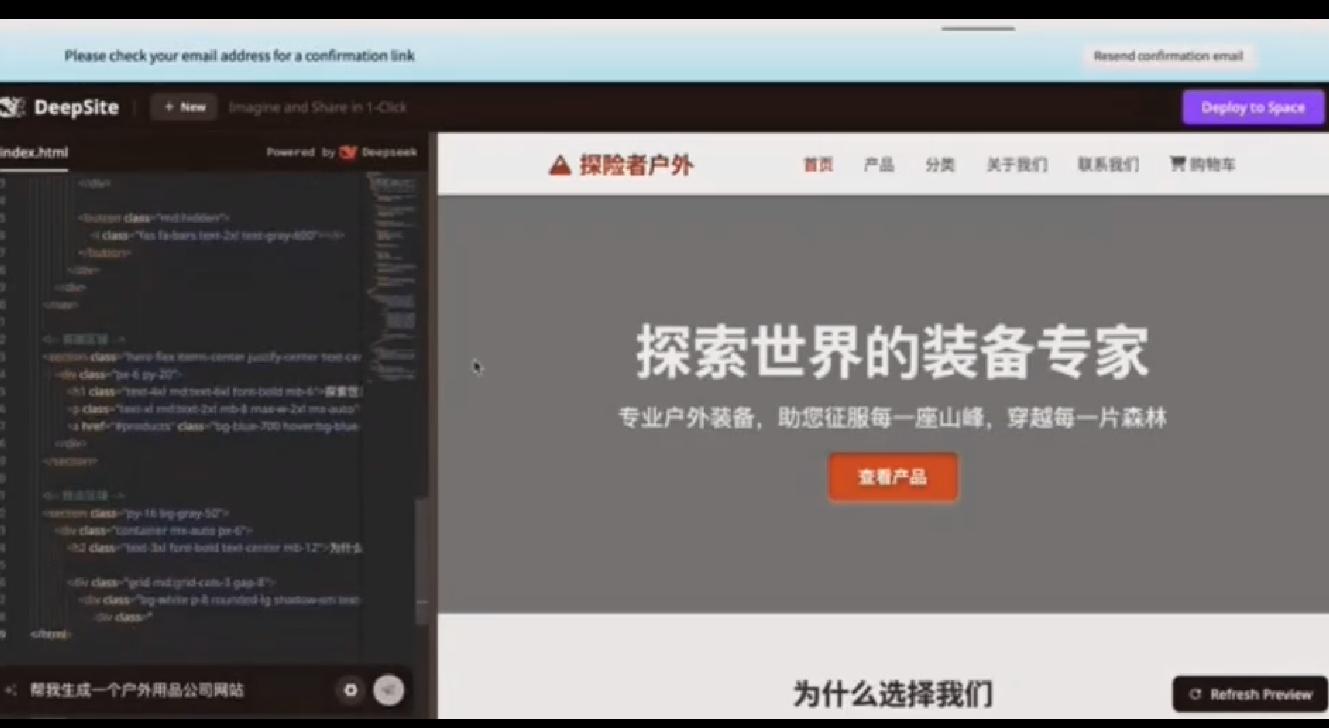 免費(fèi)的「網(wǎng)頁版Cursor」！新版DeepSeek-V3加持，秒秒鐘編出APP