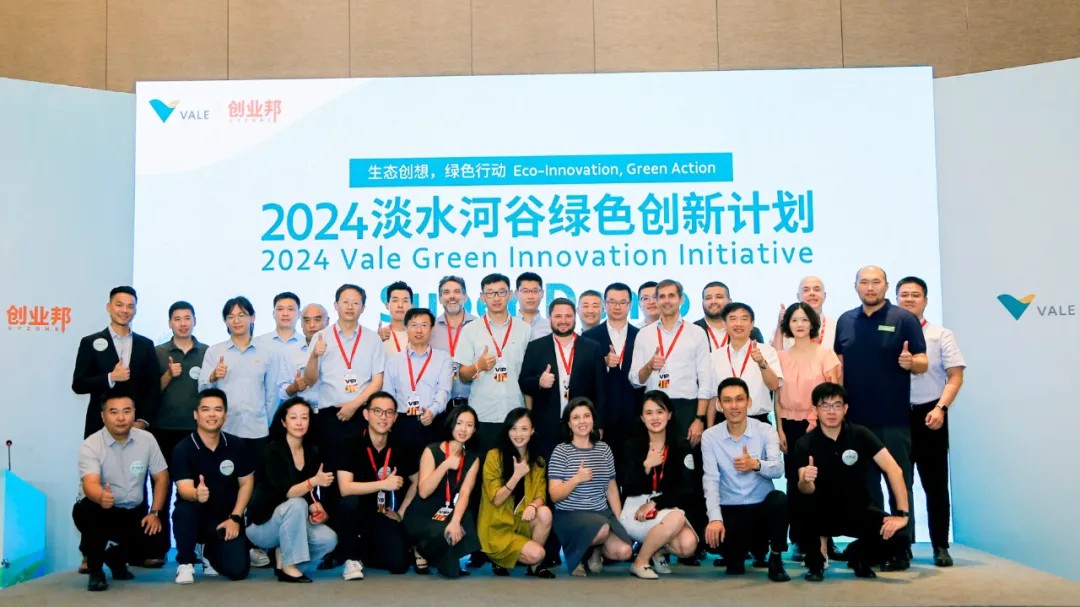 102家早期科技企業(yè)，200+投資人齊聚成都，2024DEMO CHINA大會(huì)舉辦
