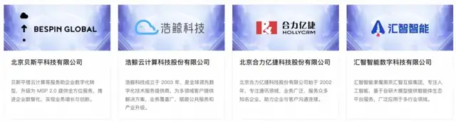 AI“大姨”現(xiàn)場刁難智能客服！直擊一群AI打PK賽，真能落地的那種