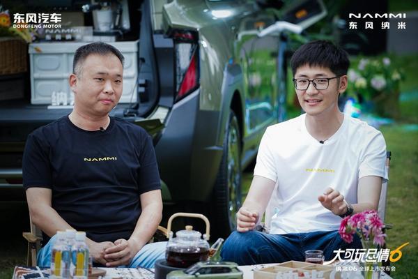 限時(shí)先享價(jià)7.99萬(wàn)元起 東風(fēng)納米06高級(jí)輔駕擊穿10萬(wàn)級(jí) 全能滿配新標(biāo)桿！