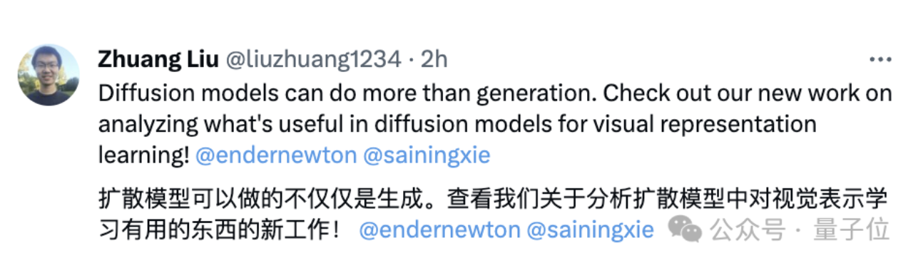 何愷明謝賽寧解剖擴散模型，新作剛剛出爐