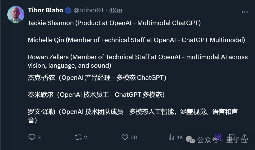 OpenAI版《Her》全量來襲：實時視頻對話，你每個動作AI都看得見