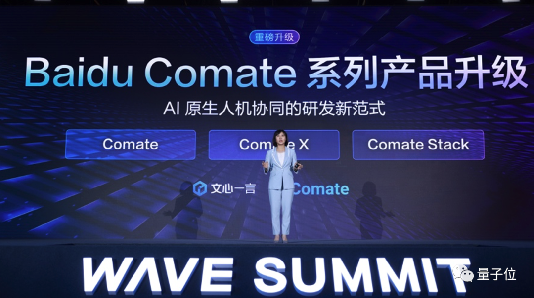 一周工作5分鐘完成！新版文心一言實(shí)測(cè)：秒秒鐘出廣告片，幾句話搞定代碼，辦公科研生產(chǎn)力直接ProMax