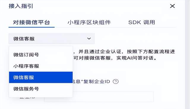 微信小程序如何調(diào)用 DeepSeek？騰訊云開發(fā)：最少僅需3行代碼