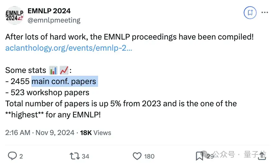 多個(gè)中國團(tuán)隊(duì)斬獲EMNLP'24最佳論文！UCLA華人學(xué)者中三篇杰出論文，明年頂會(huì)落戶蘇州
