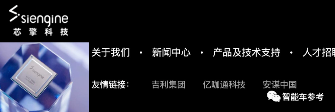 253天，李書福在武漢干出100億獨(dú)角獸