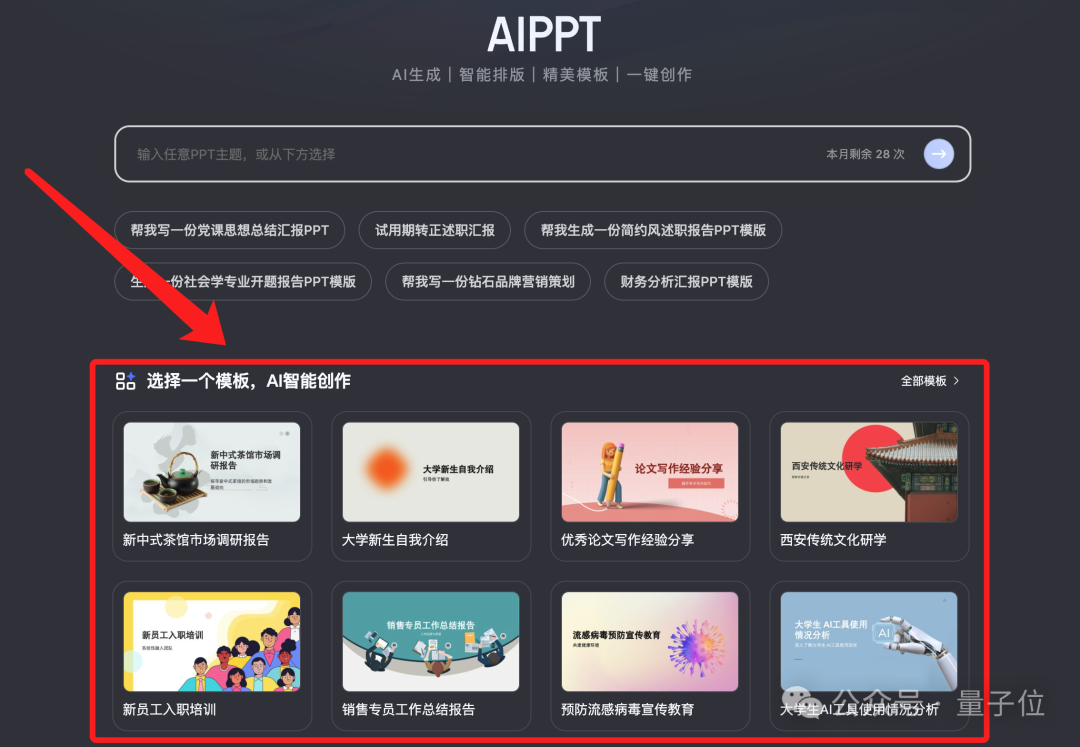 Windows、Mac只是裝了個夸克，整個電腦都AI了！