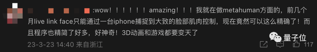 虛幻5再次炸場(chǎng)！1部iPhone搞定3A大作級(jí)動(dòng)作捕捉，網(wǎng)友：游戲行業(yè)要變天