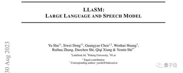 國(guó)產(chǎn)語音對(duì)話大模型來了：李開復(fù)零一萬物參與，中英雙語多模態(tài)