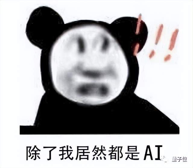 百度交流會(huì)大玩心跳！現(xiàn)場實(shí)時(shí)調(diào)教大模型，炸出背后更強(qiáng)底座文心千帆