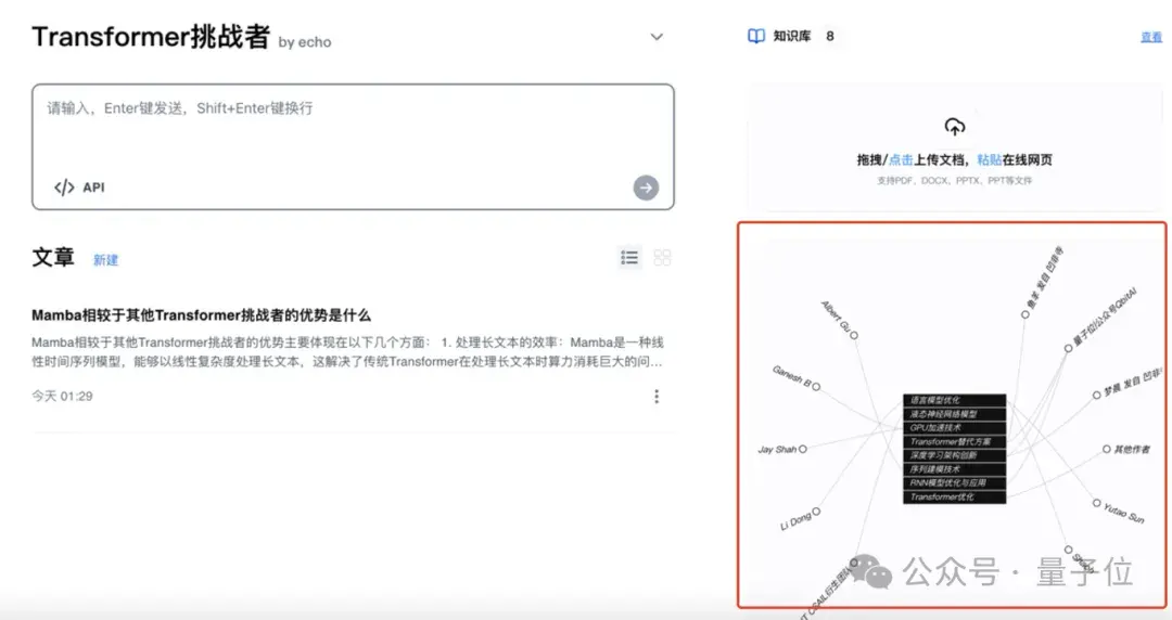 0元起步打造你的AI搜索！實(shí)測秘塔新功能，竟能指導(dǎo)我升職加薪了