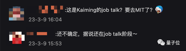 傳奇大神何愷明被曝回歸學(xué)界，網(wǎng)友：要成全MIT引用最高的人了