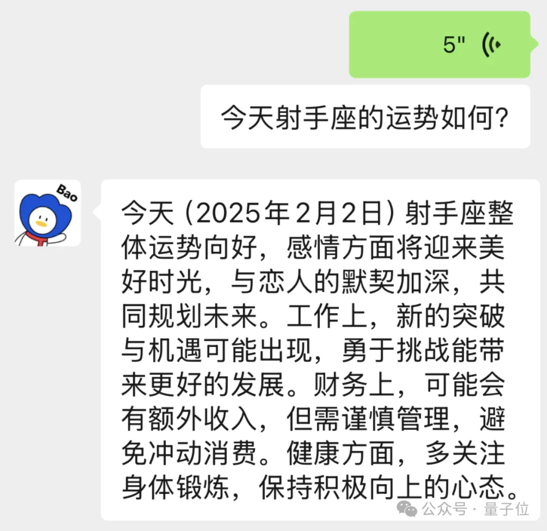 誰還沒發(fā)現(xiàn)微信好友里的“臥底AI”：你以為它只會做紅包封面？·