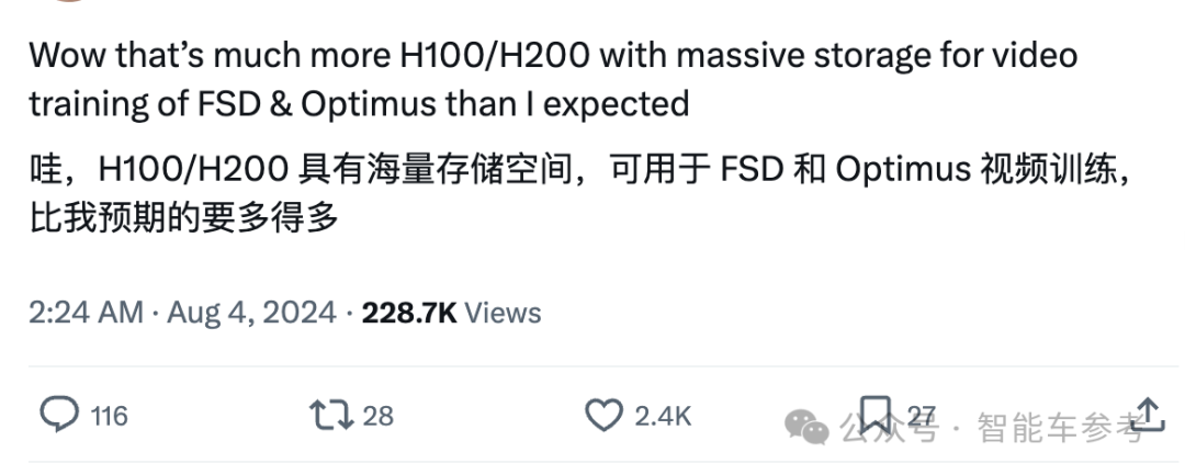 馬斯克揭曉超算中心，訓(xùn)練FSD與機(jī)器人，網(wǎng)友：算力遙遙領(lǐng)先